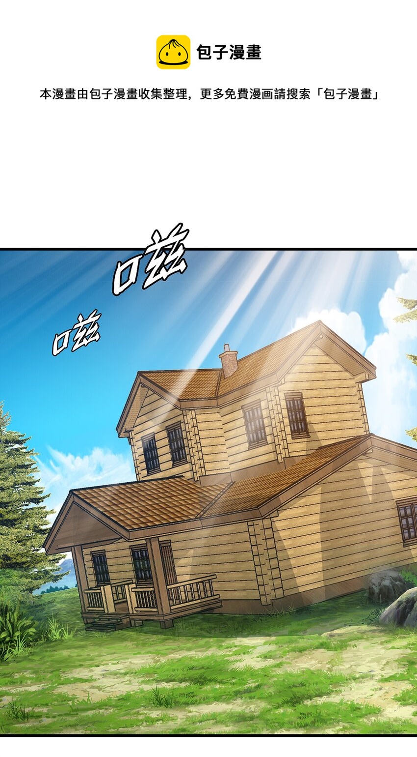 021 一段传说0