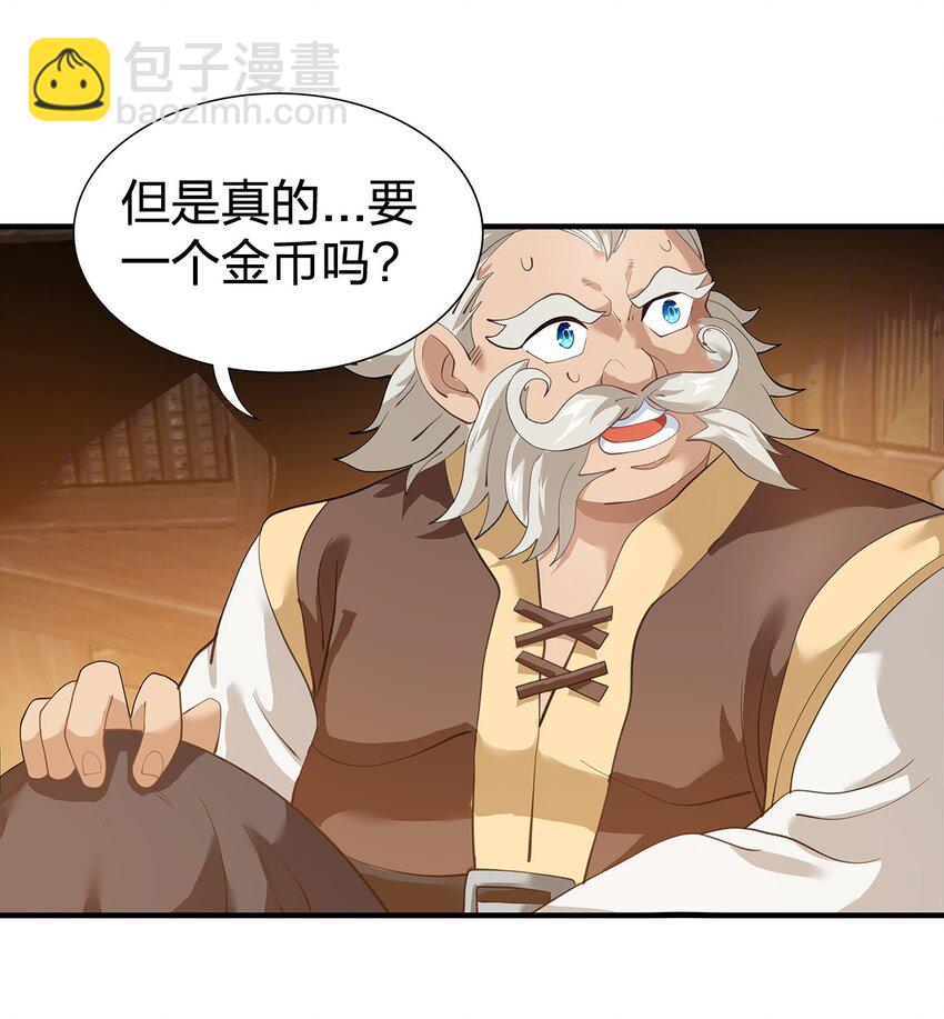 09 第六话（下）8