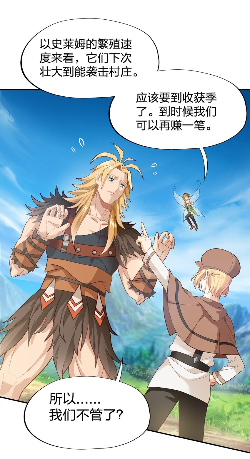 04 第四话（上）55