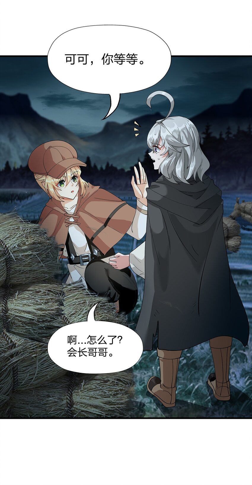 012 诱饵12