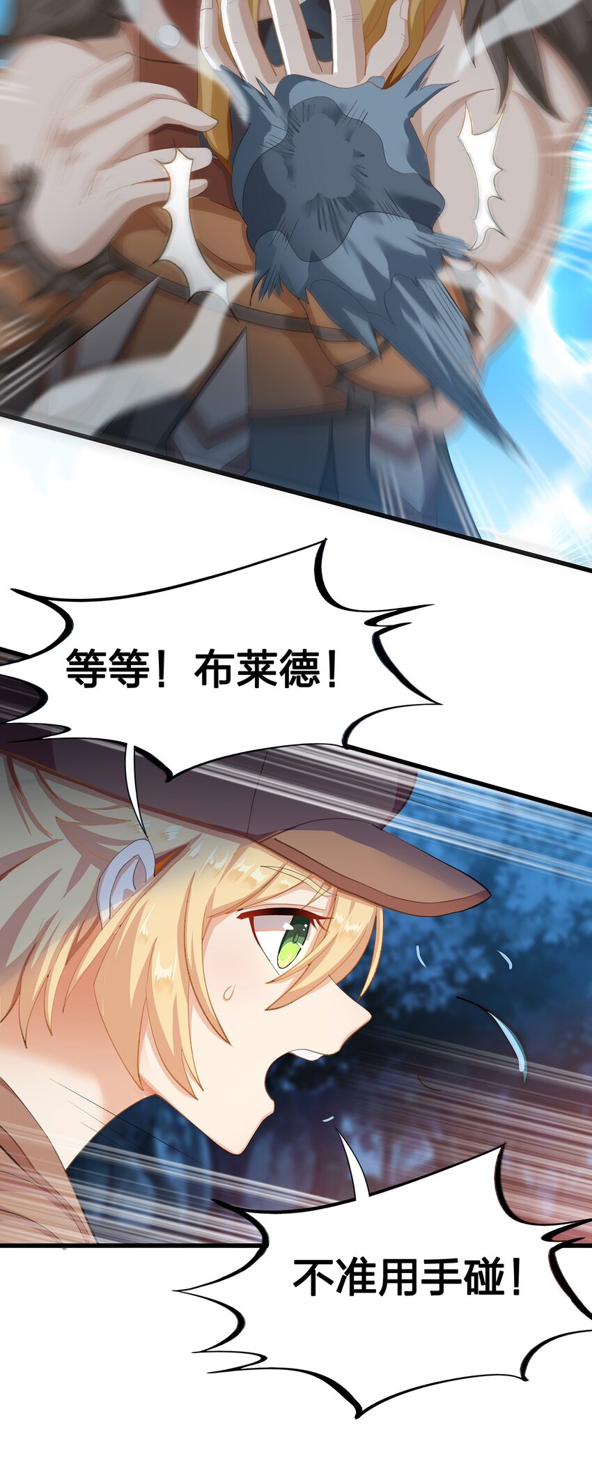 04 第四话（上）11