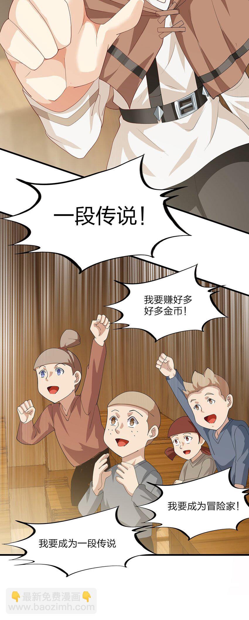 021 一段传说63