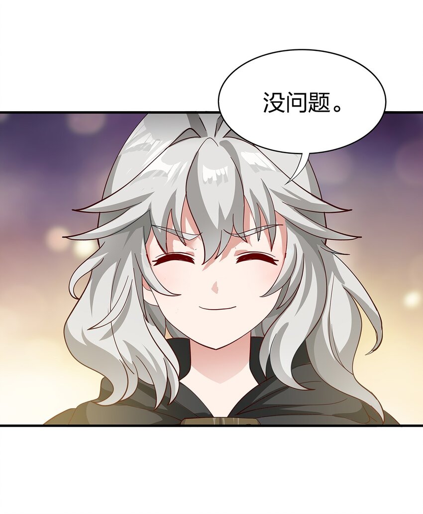 011 第八话（上）6