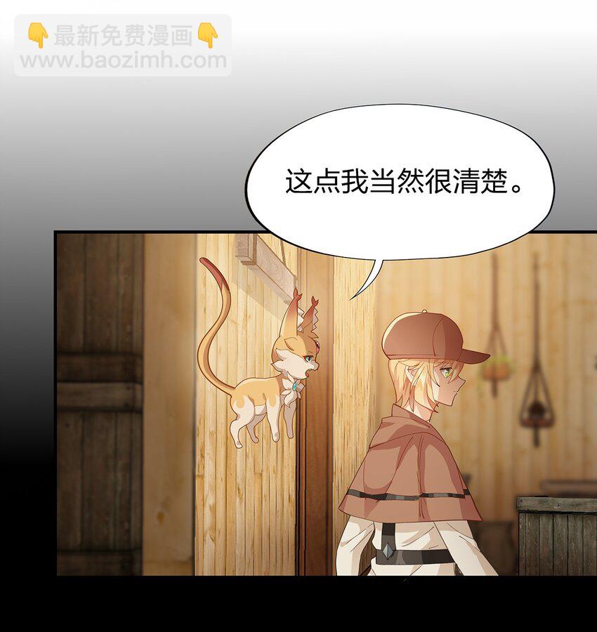 05 第四话（下）22