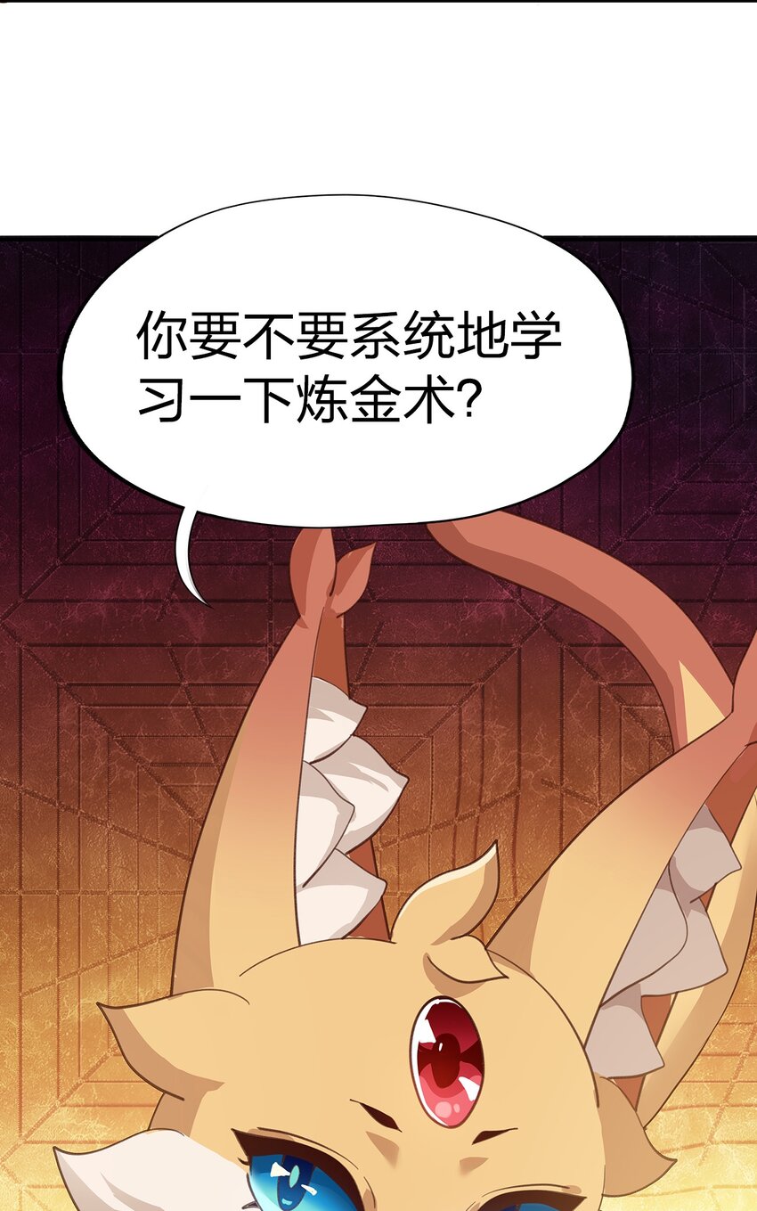 05 第四话（下）19