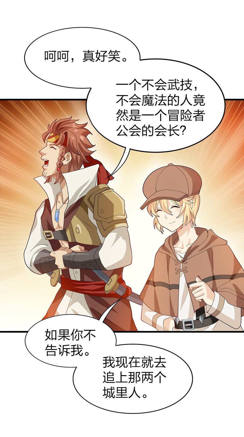 019 探访矿洞的秘密58