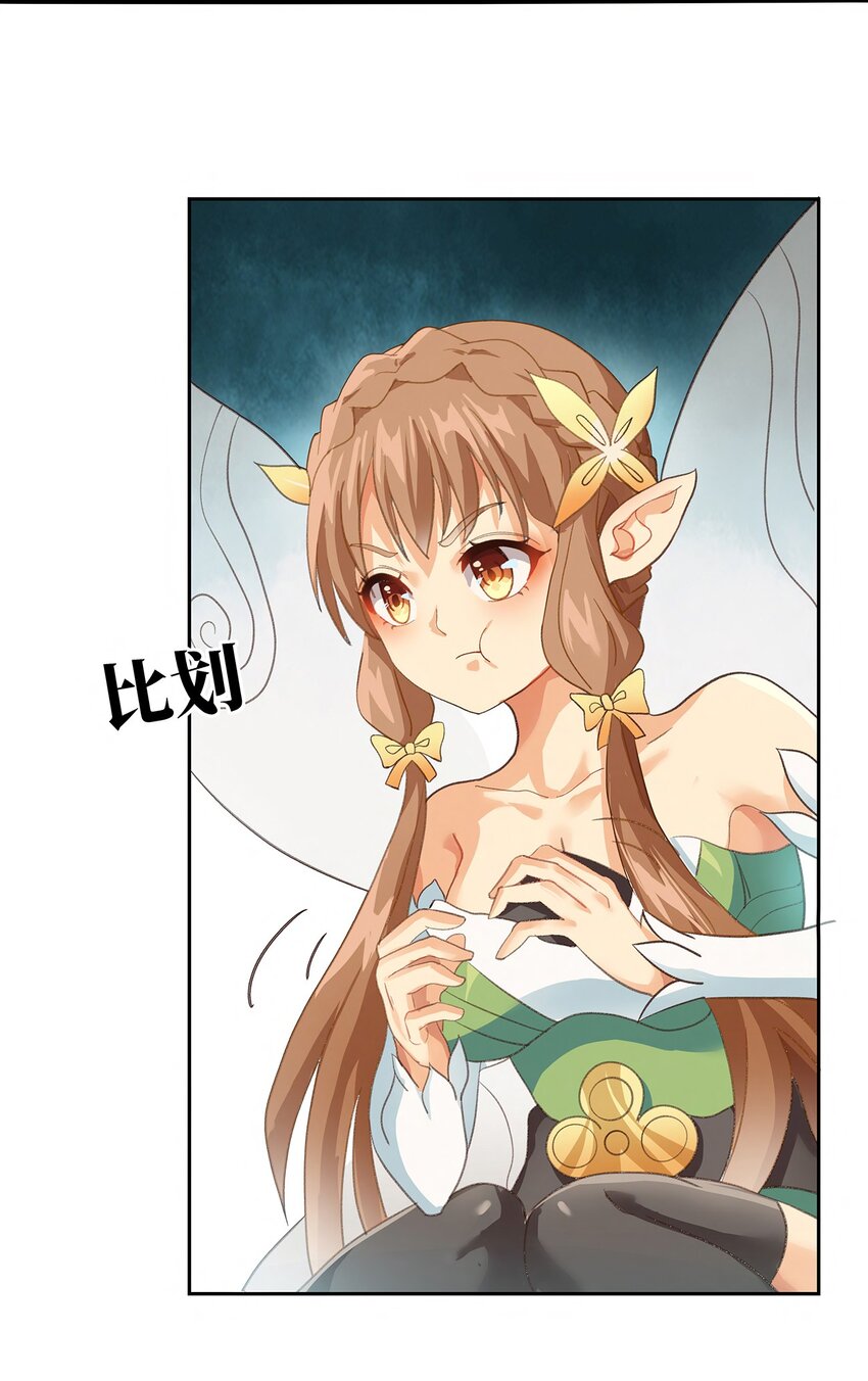 03 第三话19