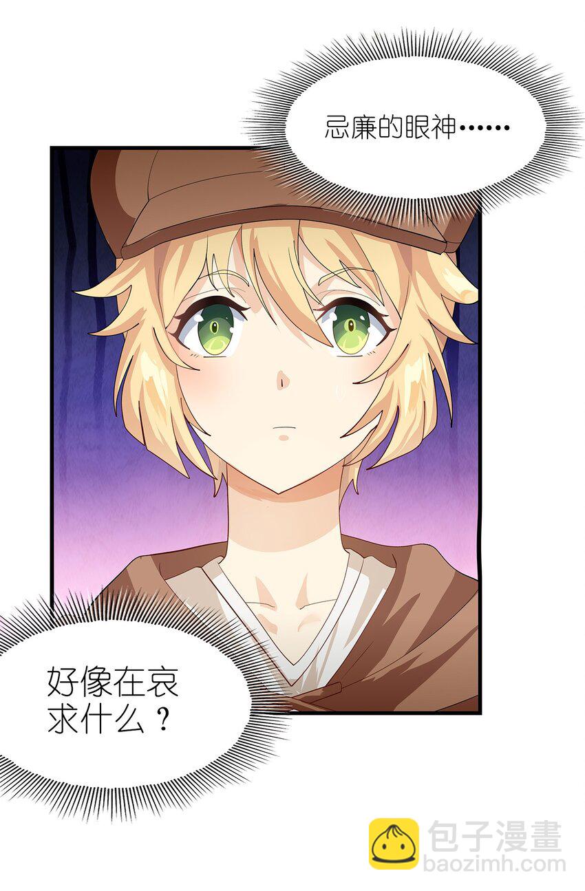 022 炼金术53