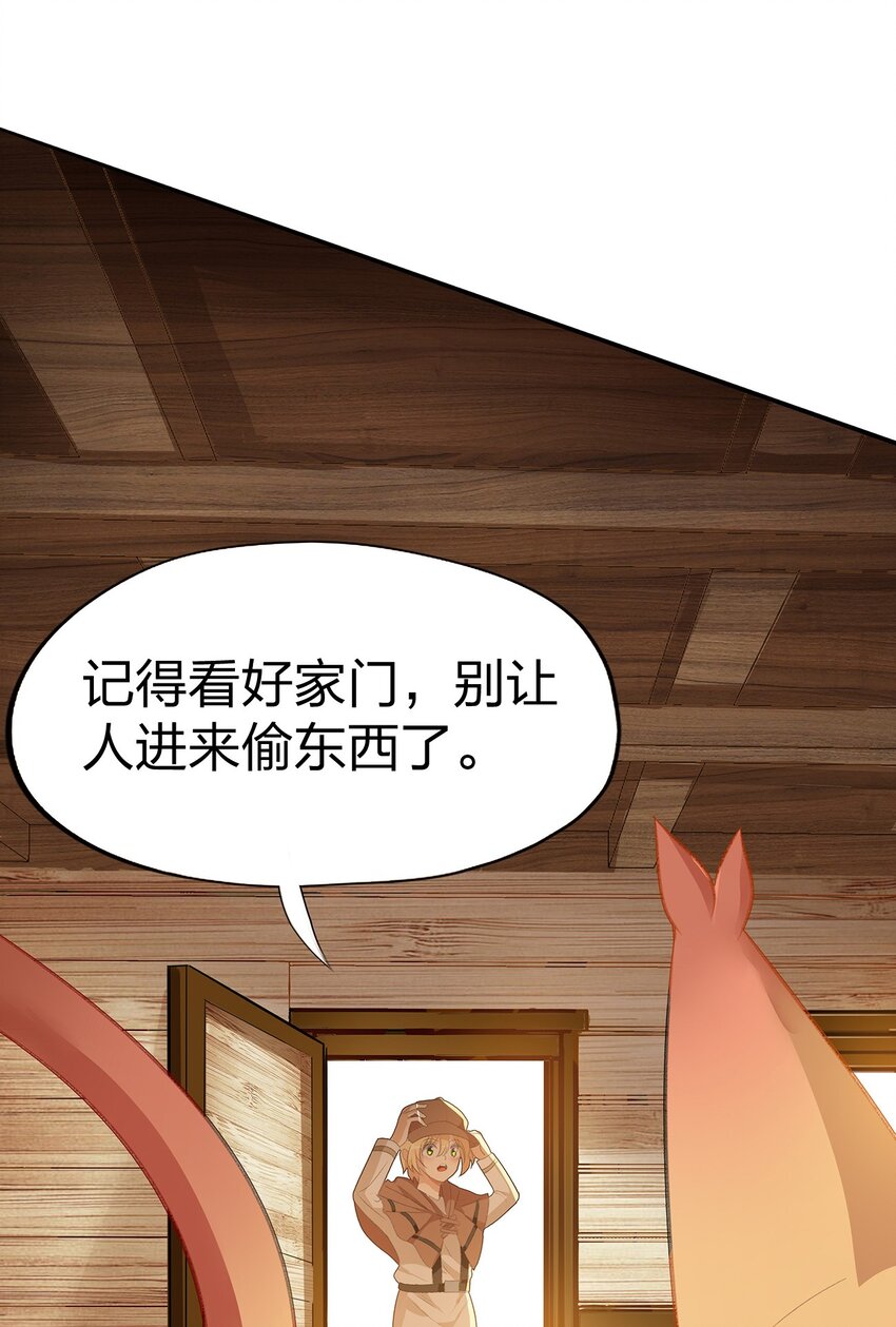 02 第二话14