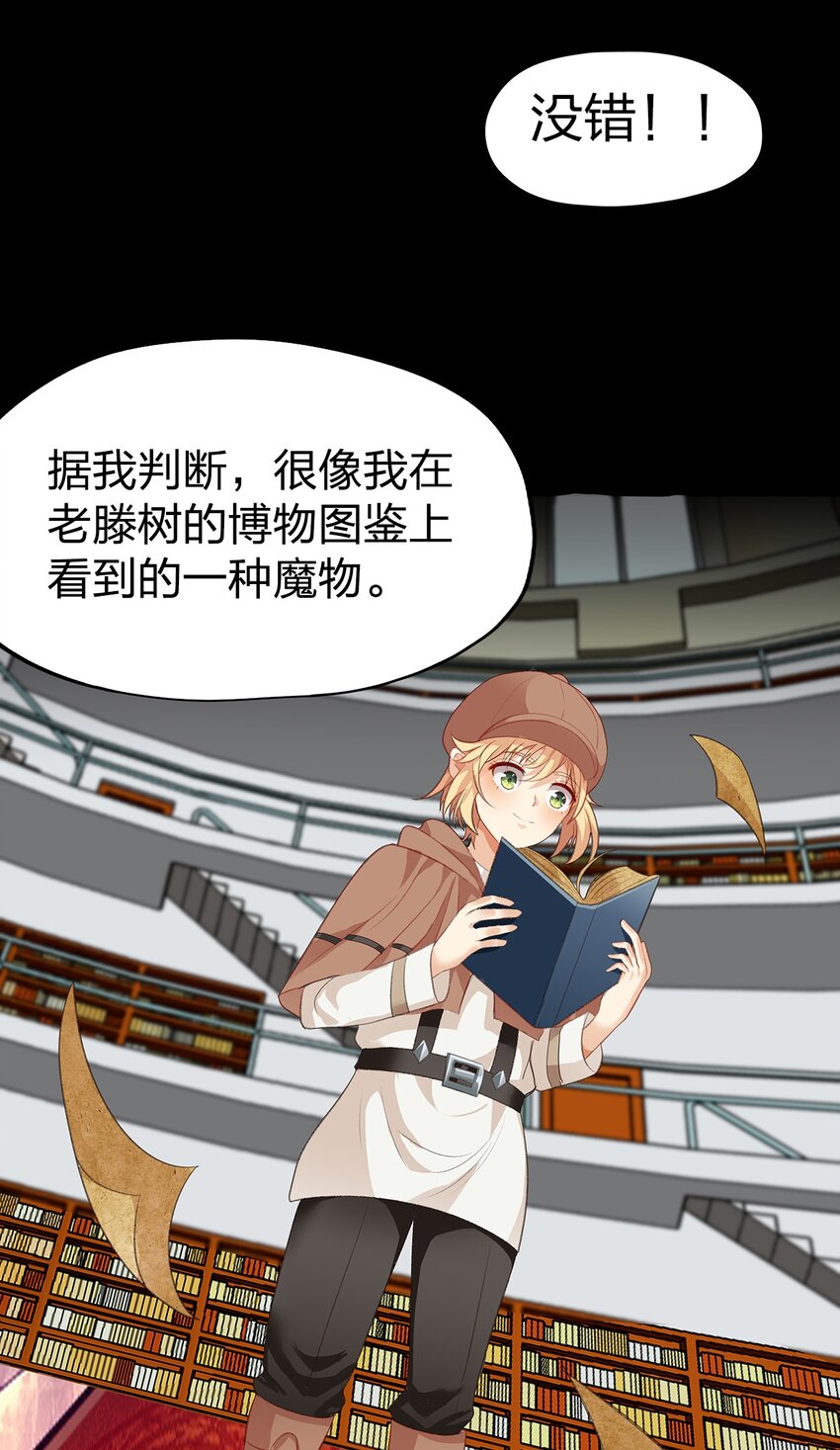 02 第二话53