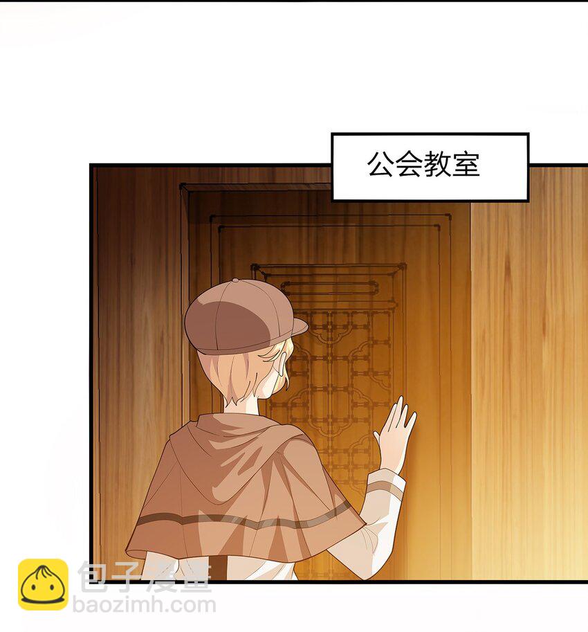 021 一段传说25