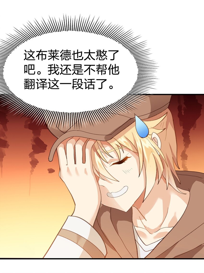 03 第三话54