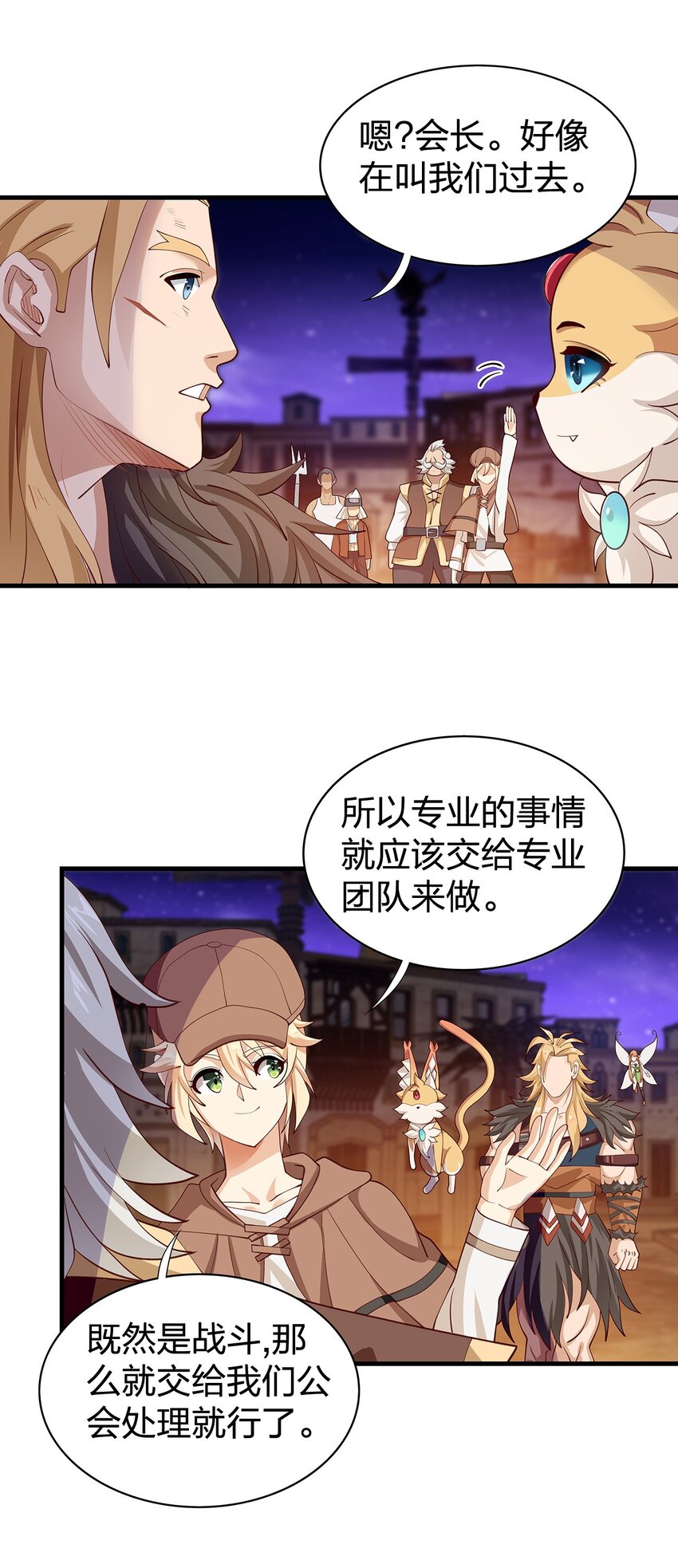 09 第六话（下）20