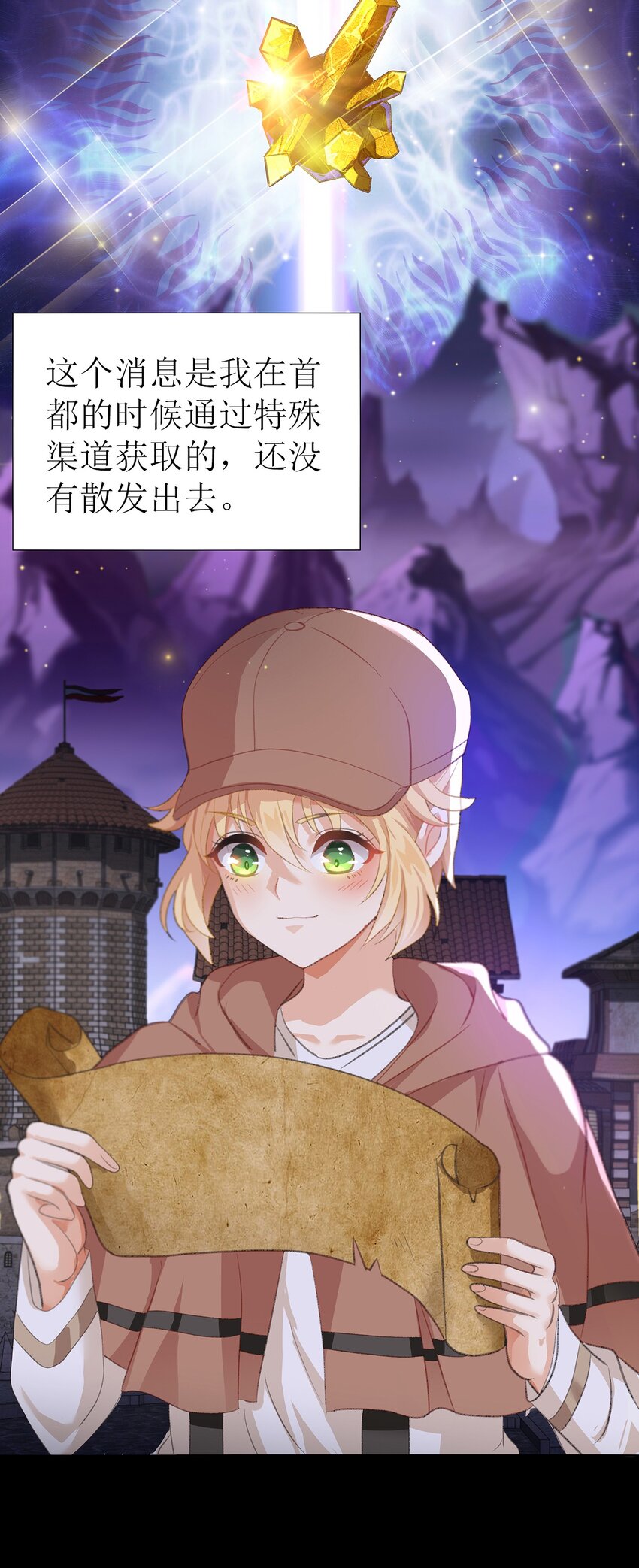 02 第二话21