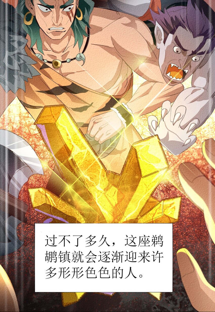 02 第二话23