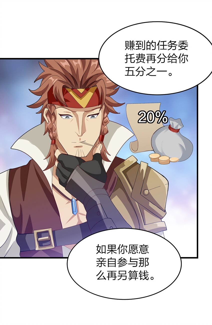 020 血腥虫8