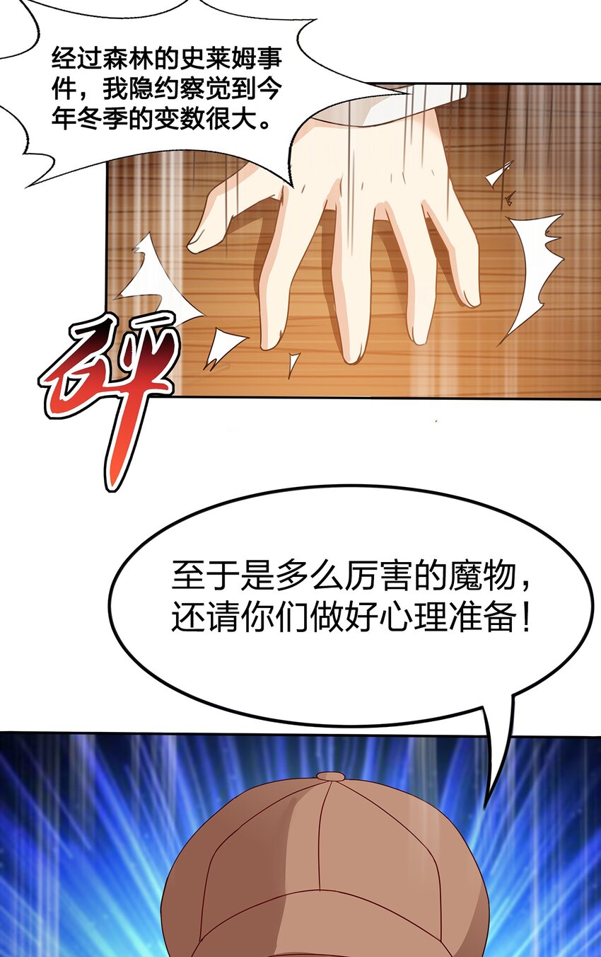 05 第四话（下）60