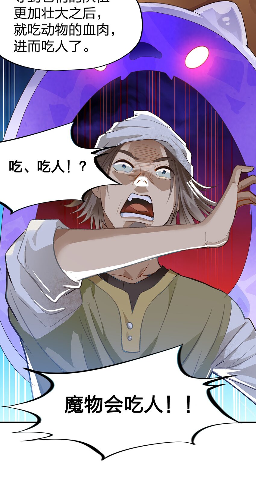 02 第二话58