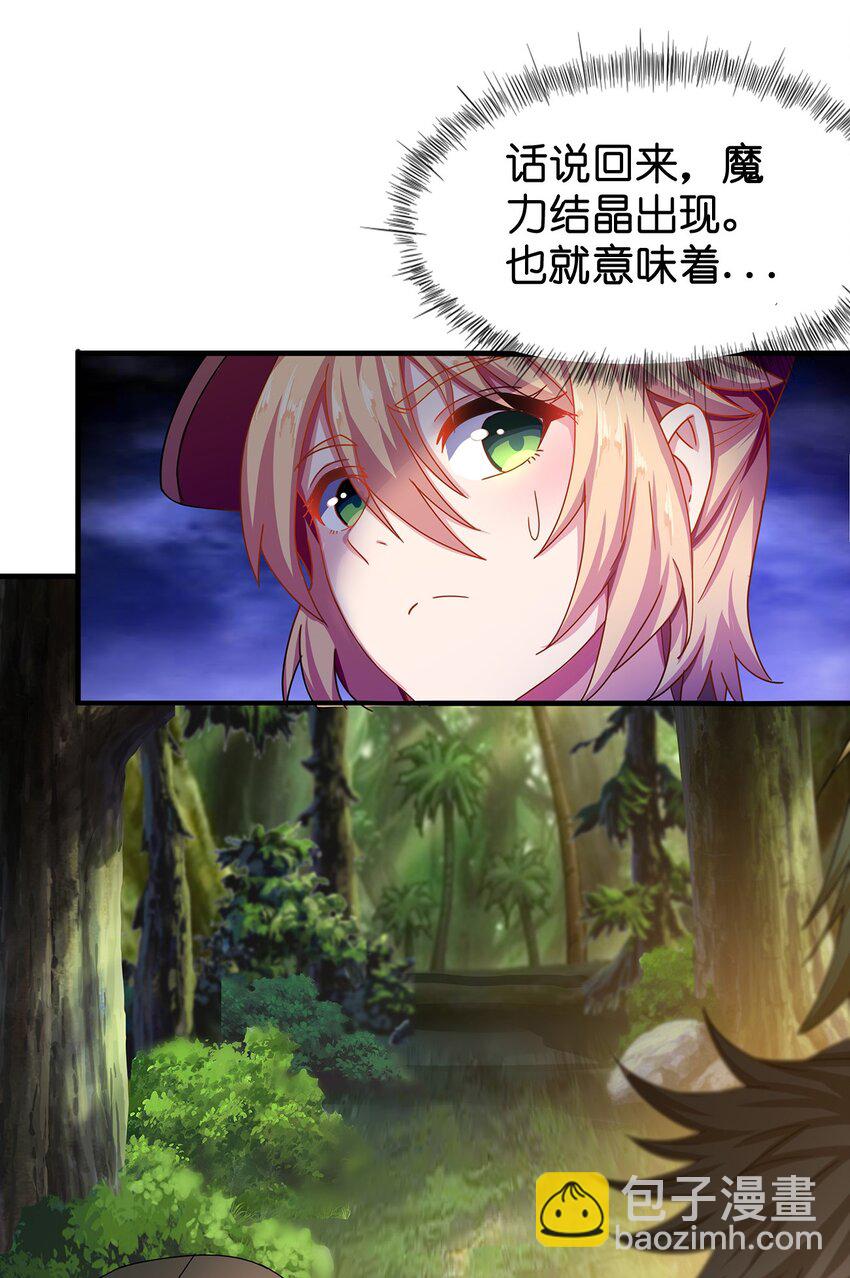 04 第四话（上）41