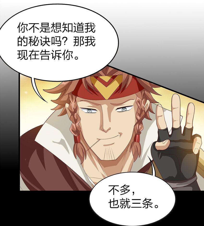 020 血腥虫20