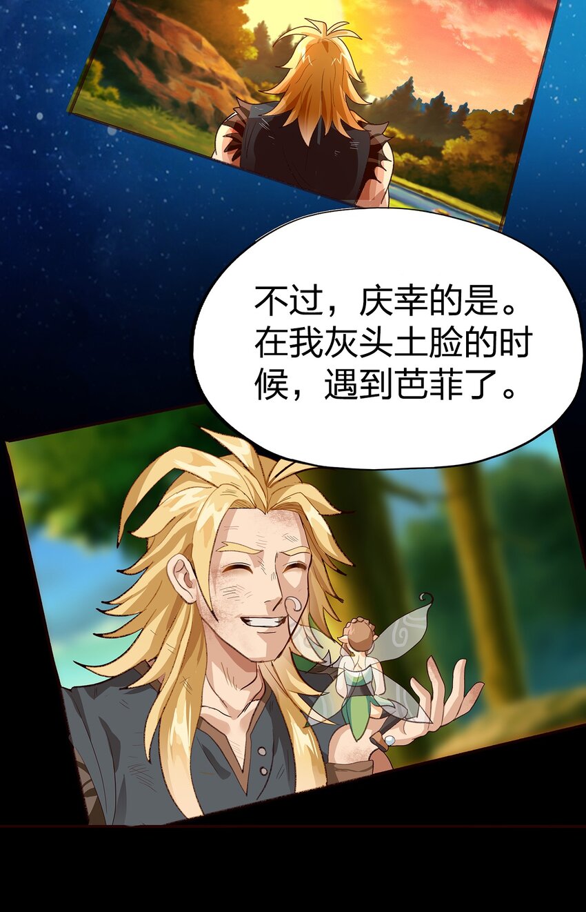 03 第三话48