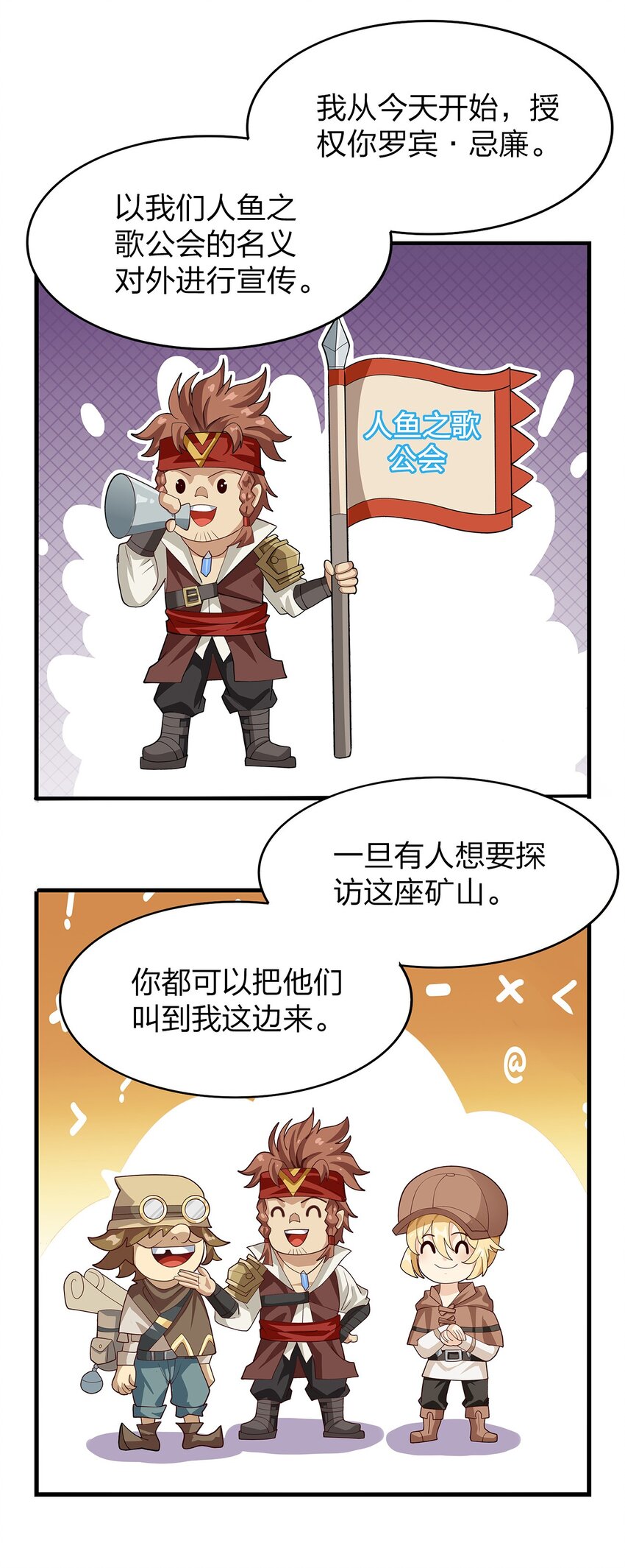 019 探访矿洞的秘密65