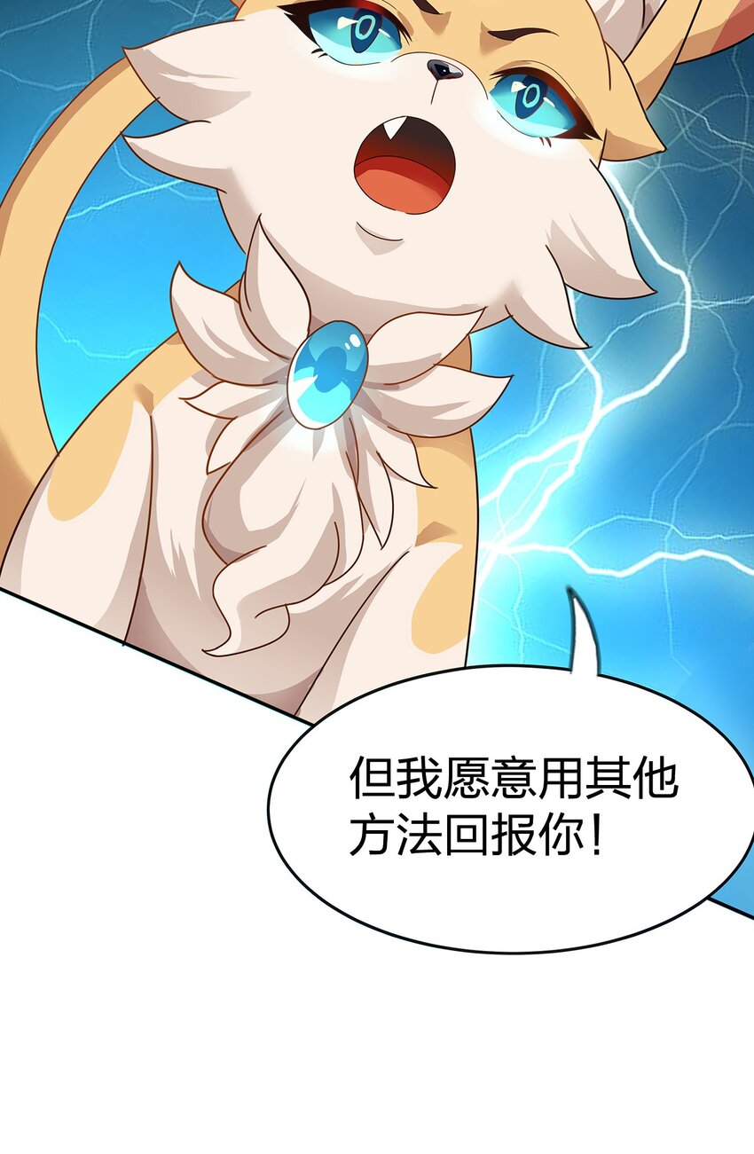 04 第四话（上）79