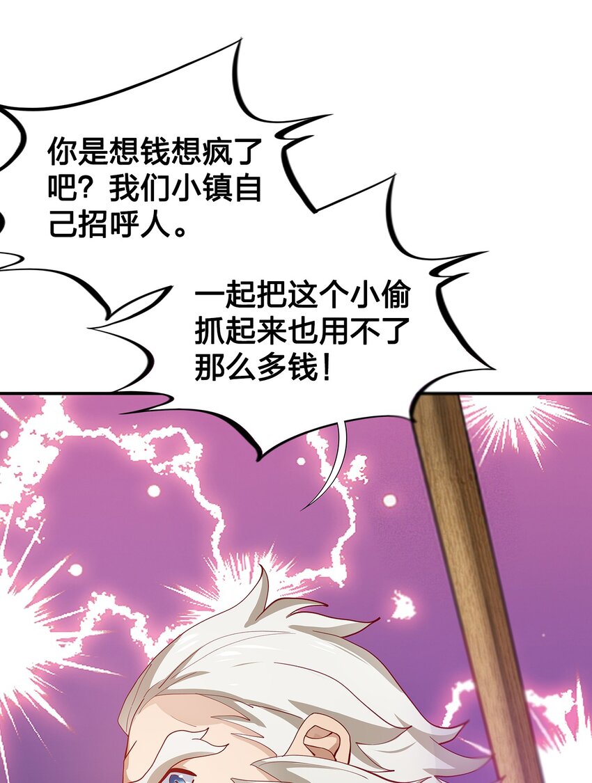 06 第五话（上）36