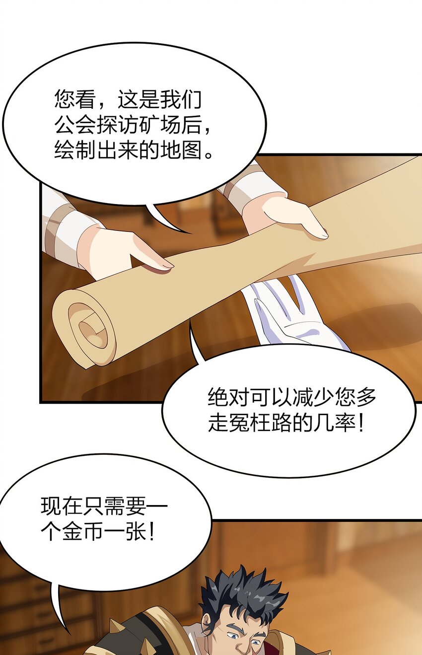 022 炼金术33