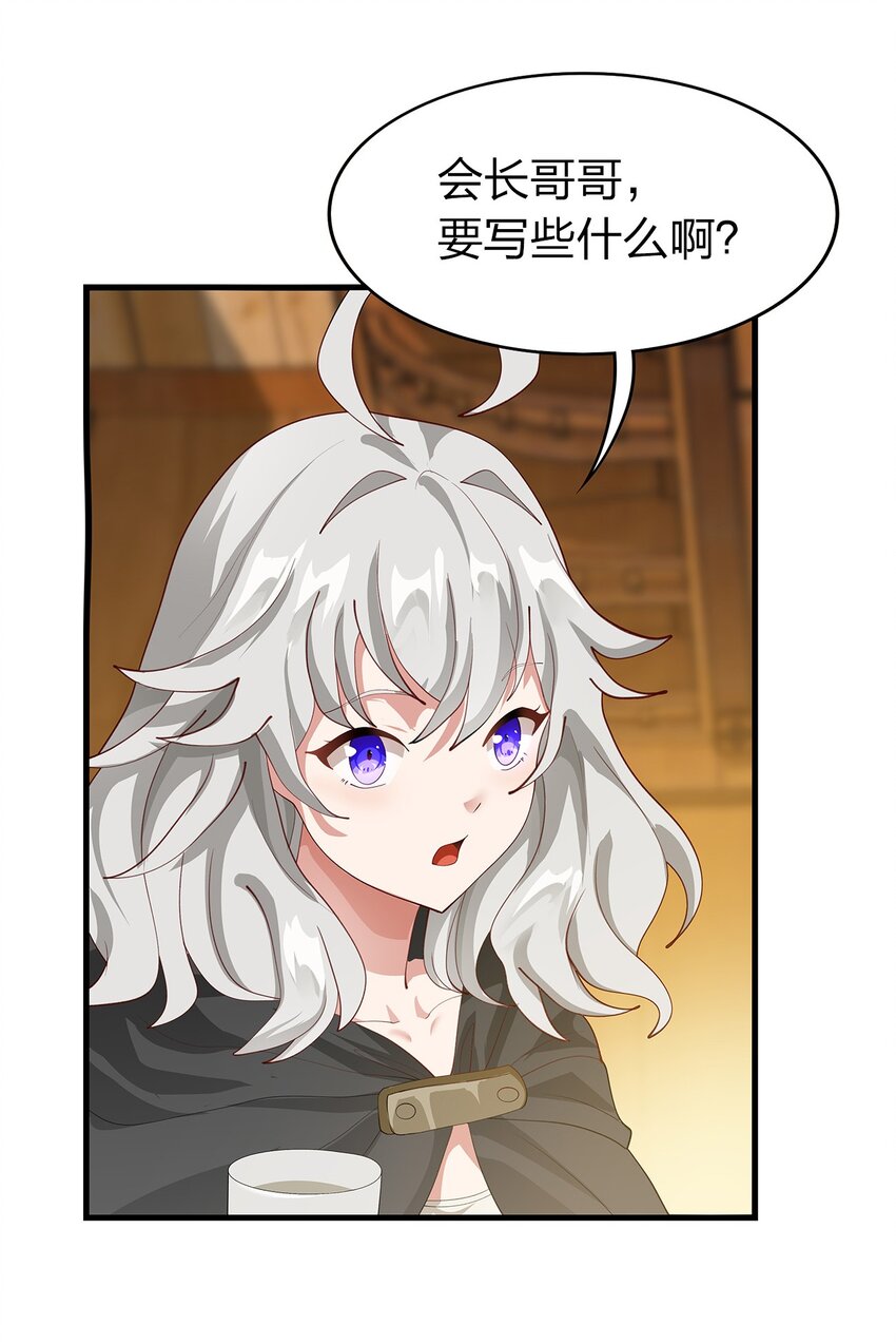 021 一段传说17