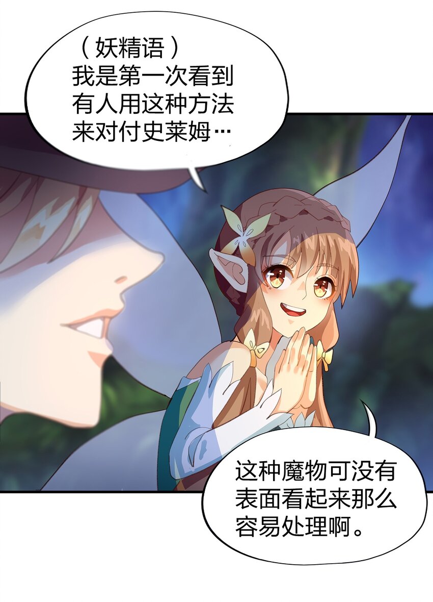 03 第三话109