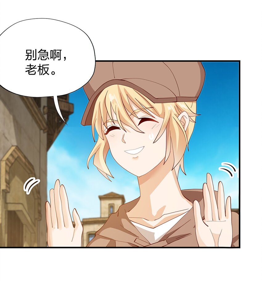 06 第五话（上）27