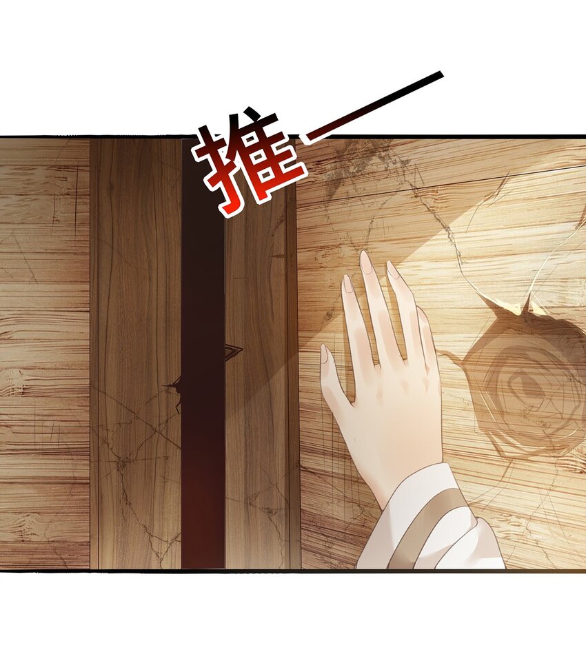 01 第一话14