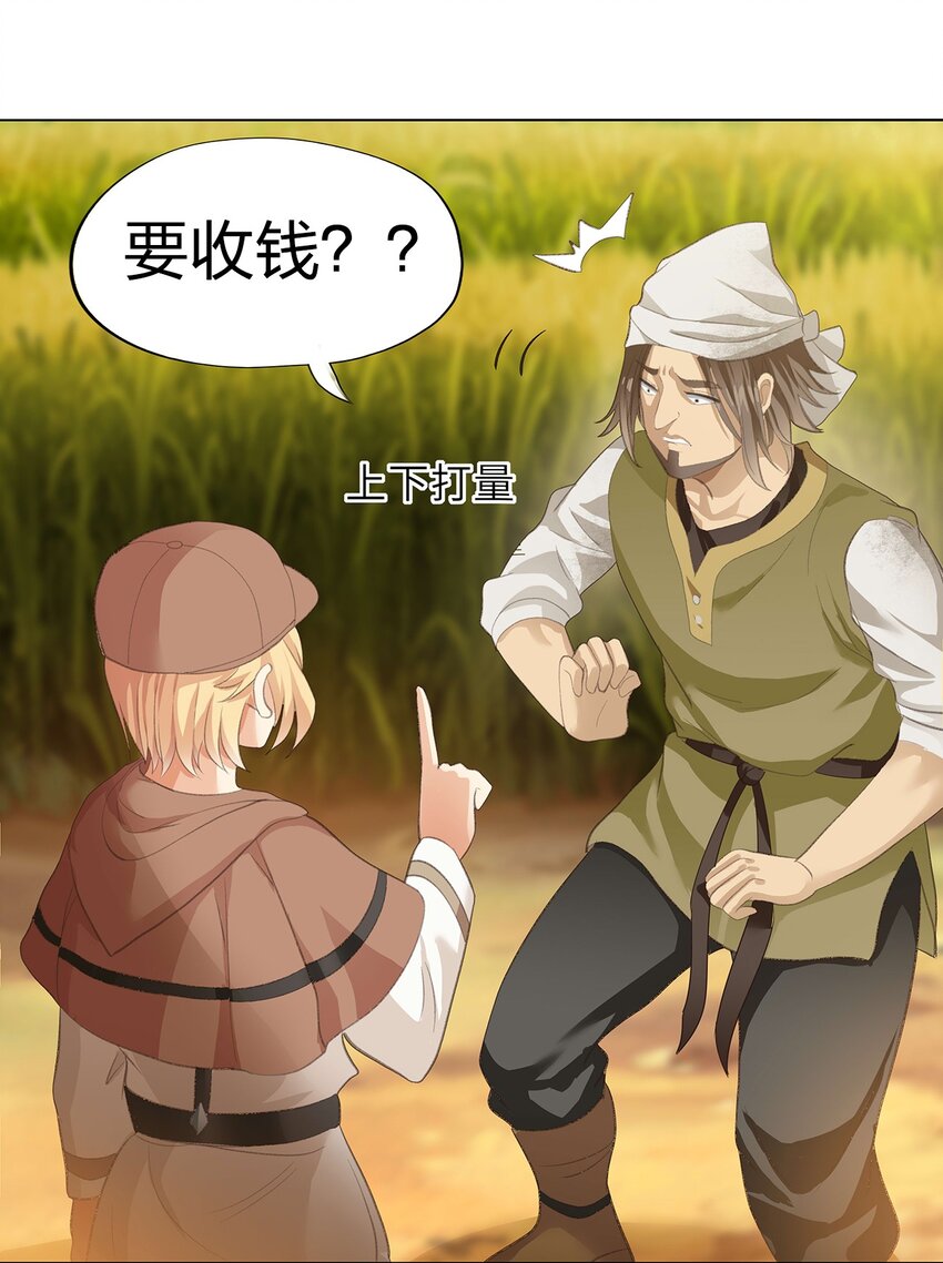 02 第二话63