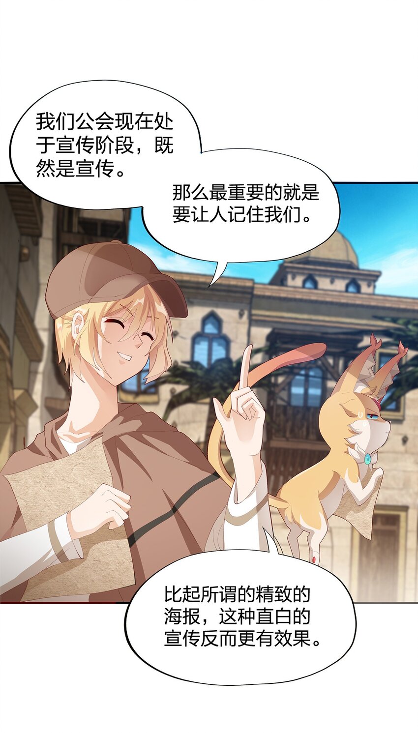 06 第五话（上）5