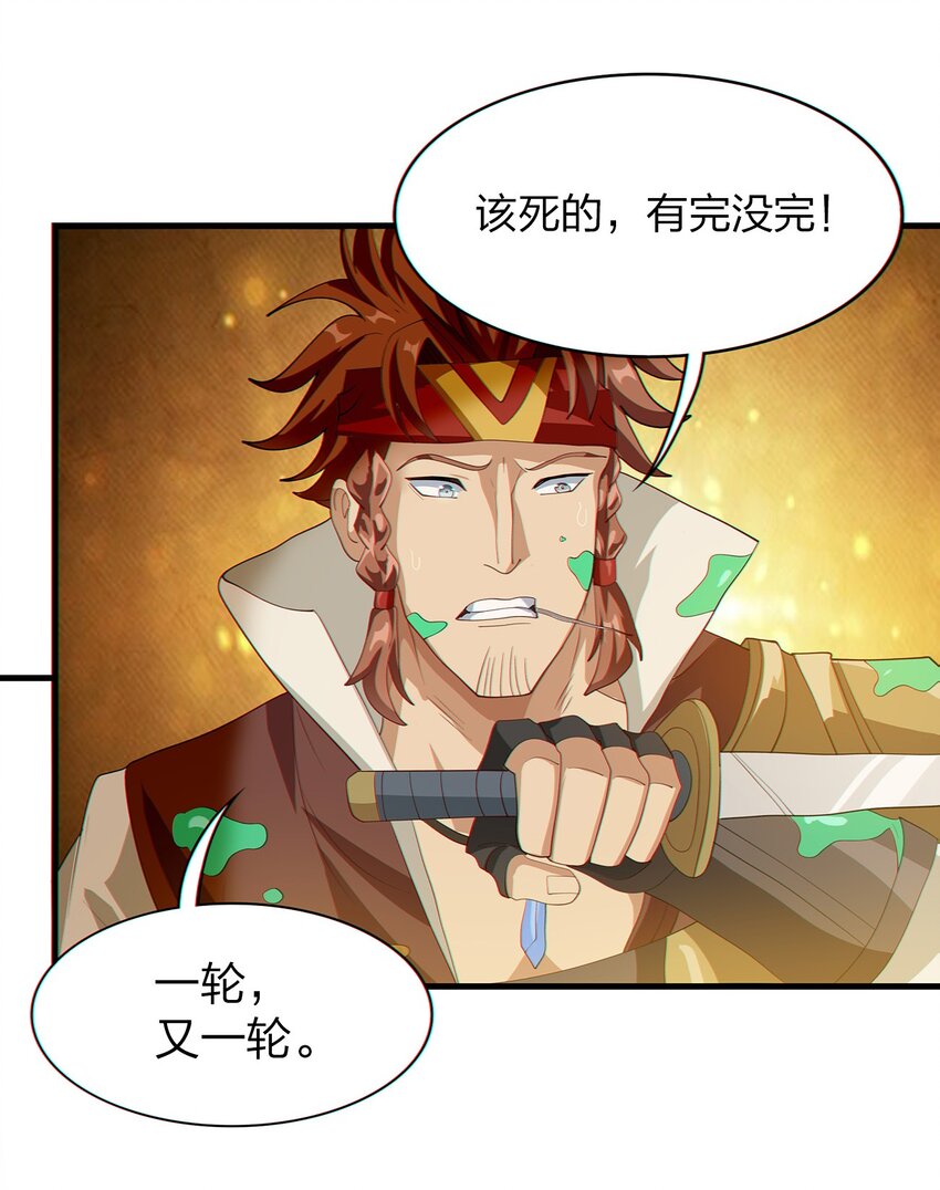 019 探访矿洞的秘密35