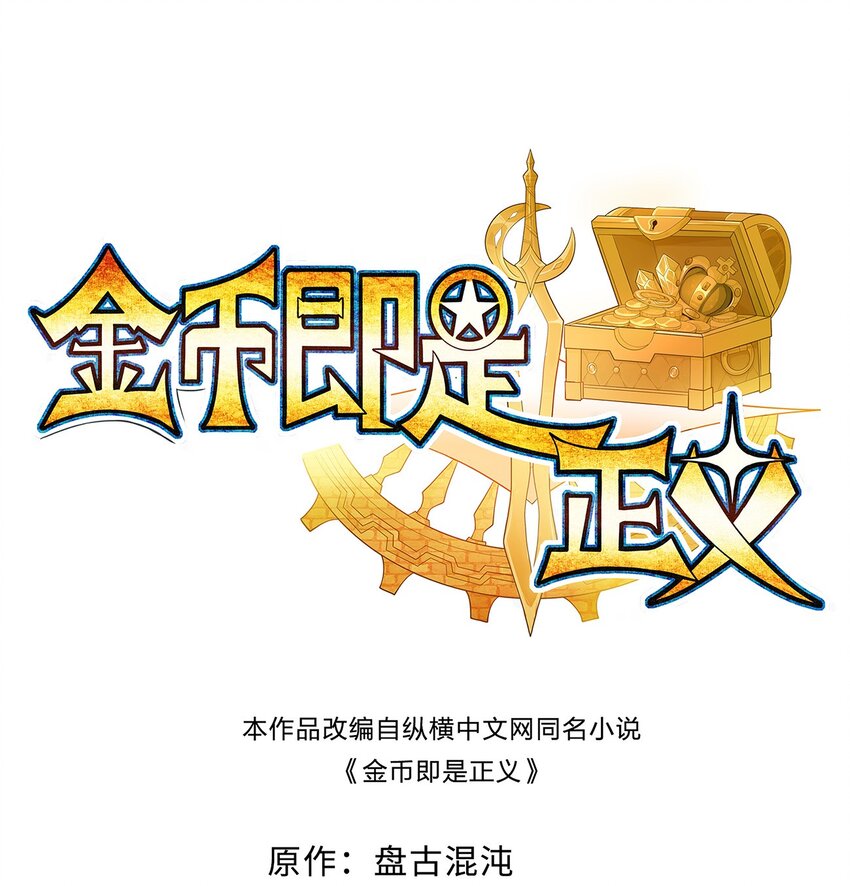 021 一段传说9