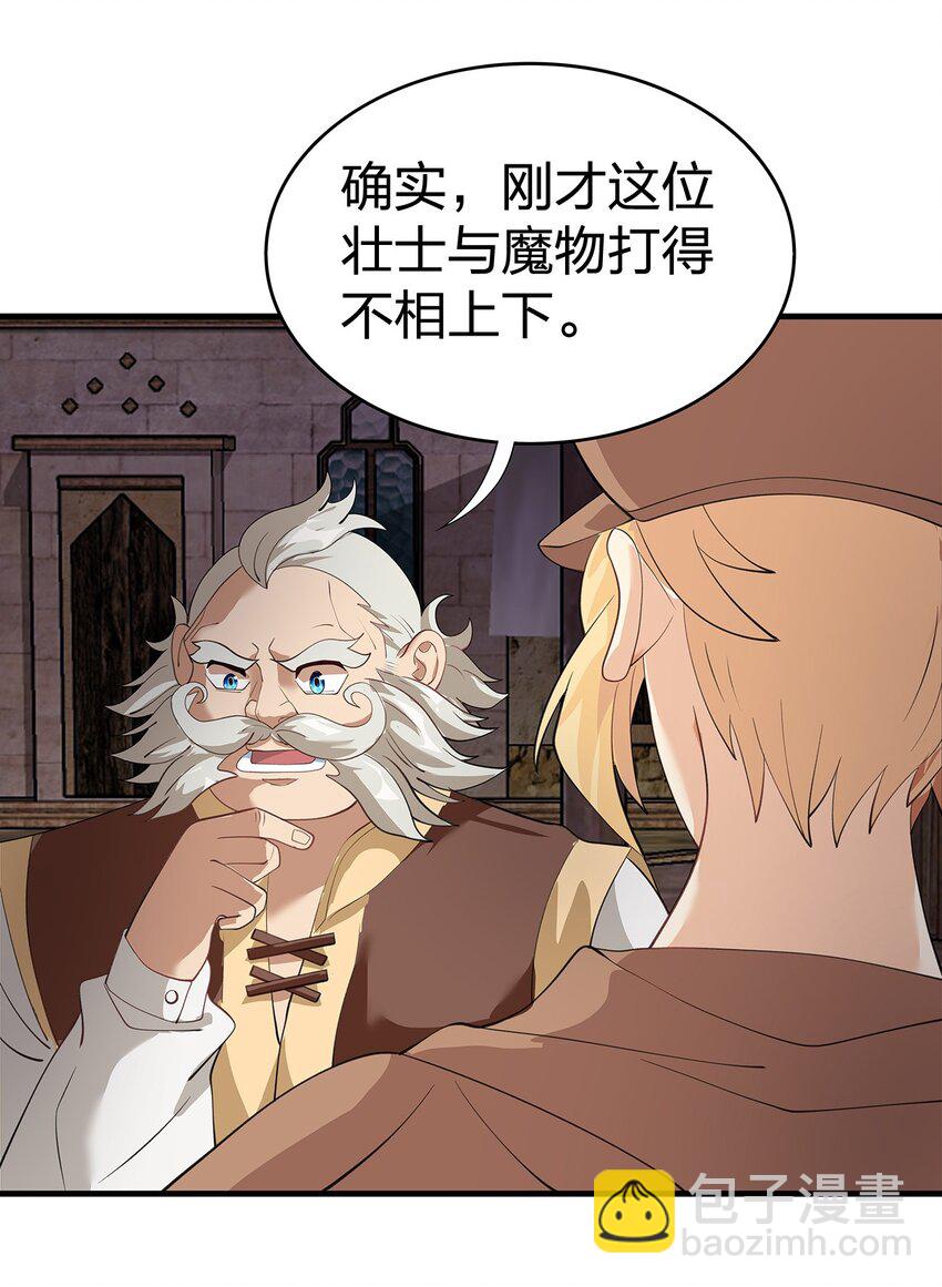 09 第六话（下）24