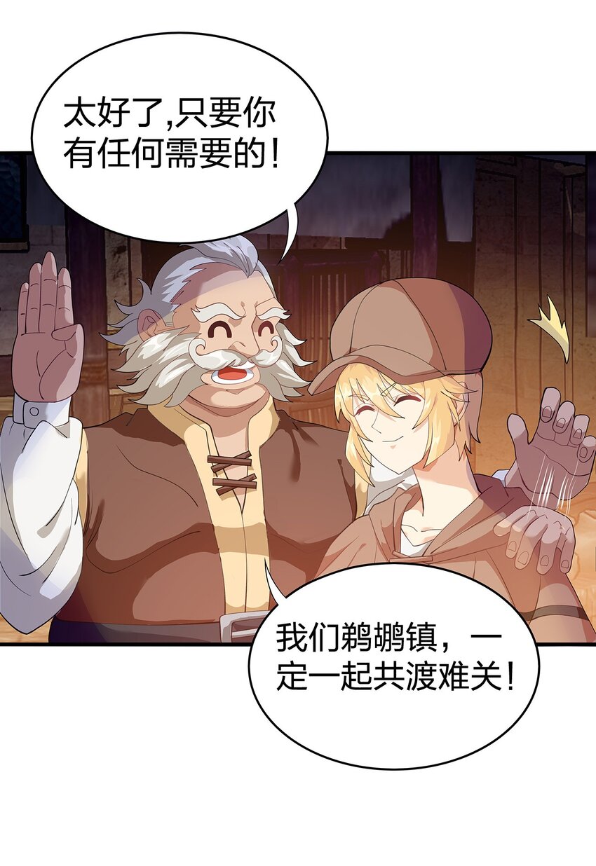 09 第六话（下）17