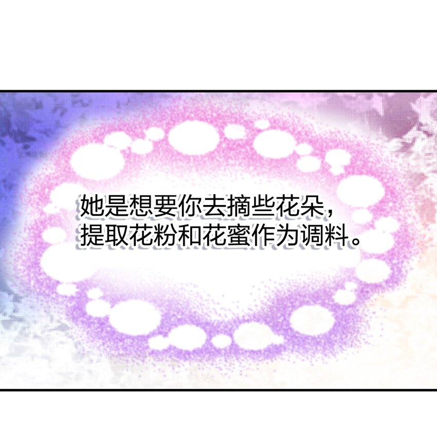 03 第三话24