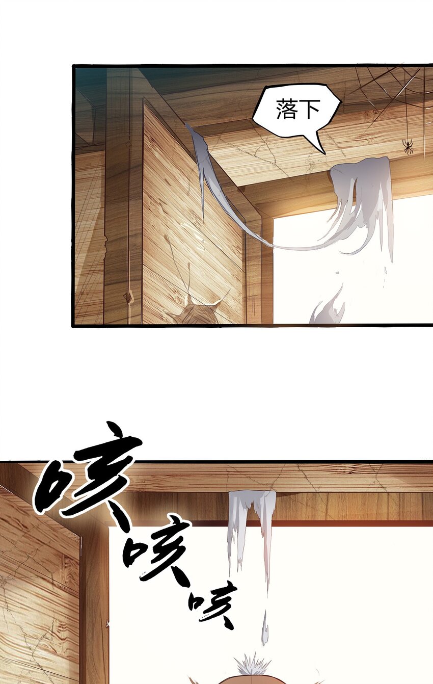 01 第一话15