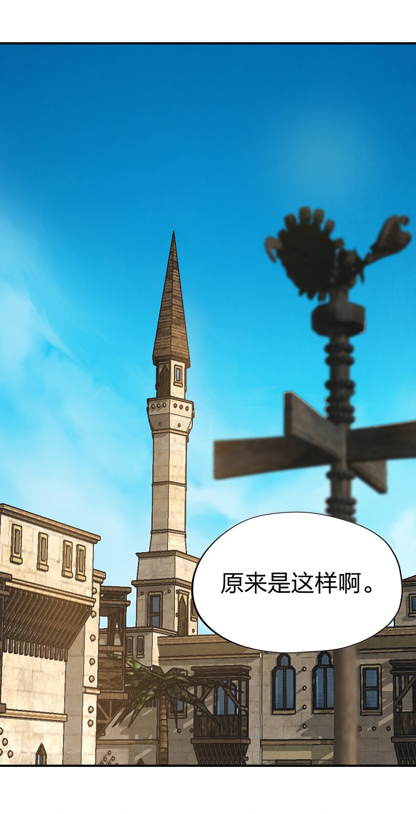 06 第五话（上）17