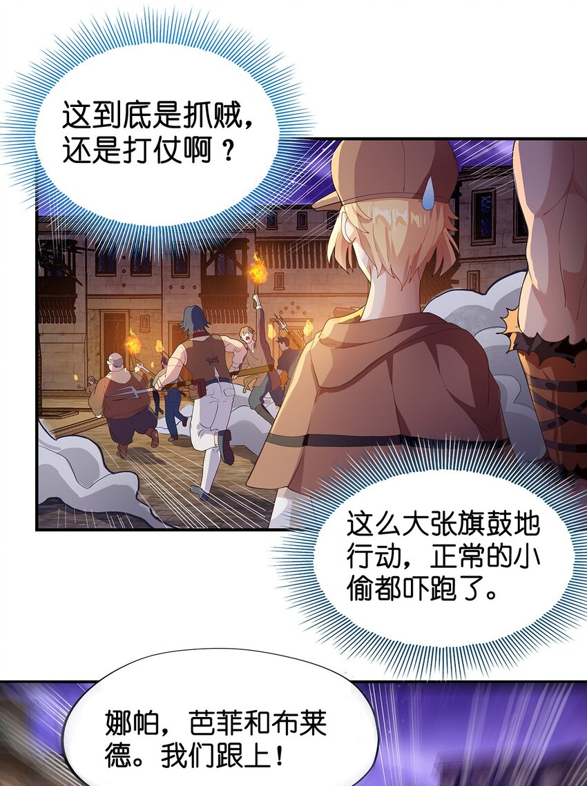07 第五话（下）5