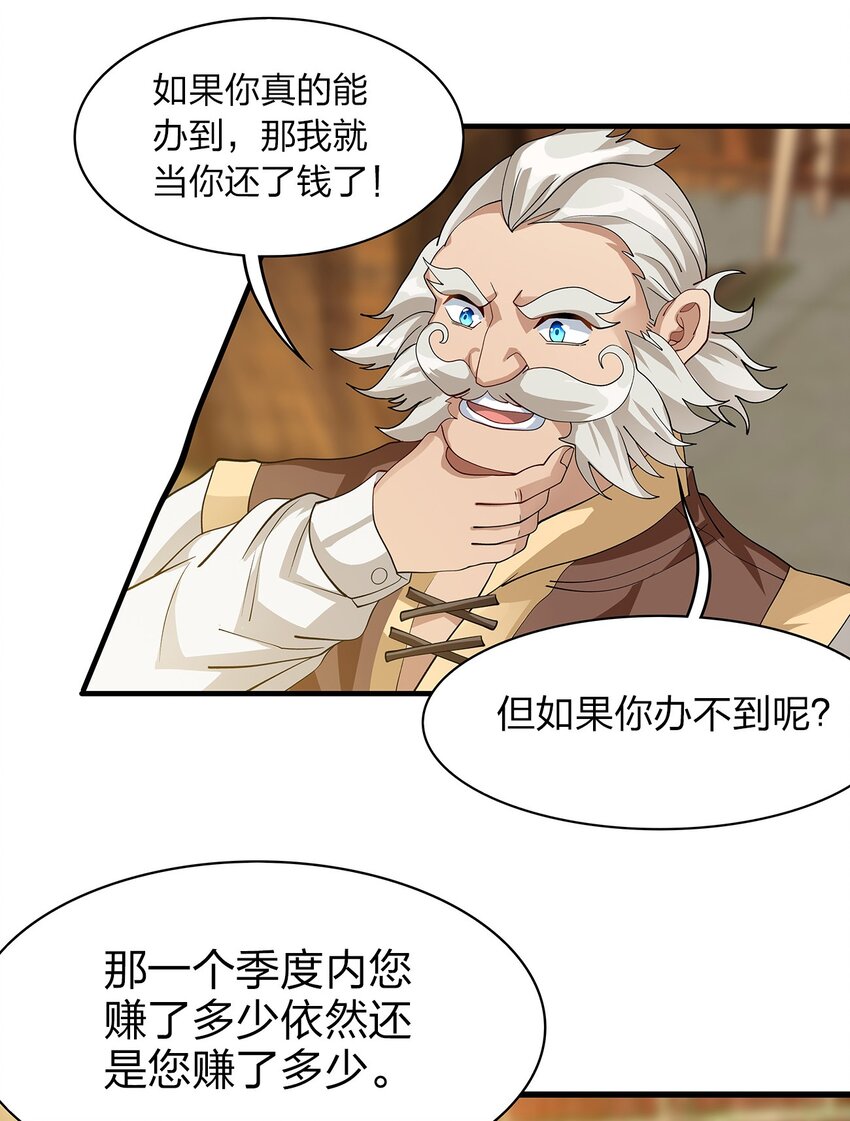 014 新成员48