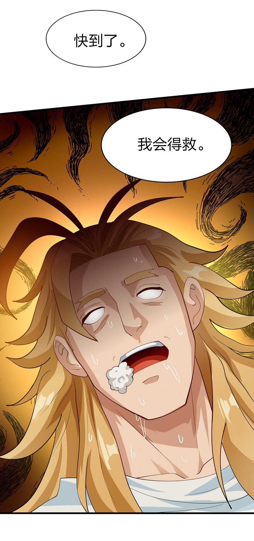 018 即死魔法26