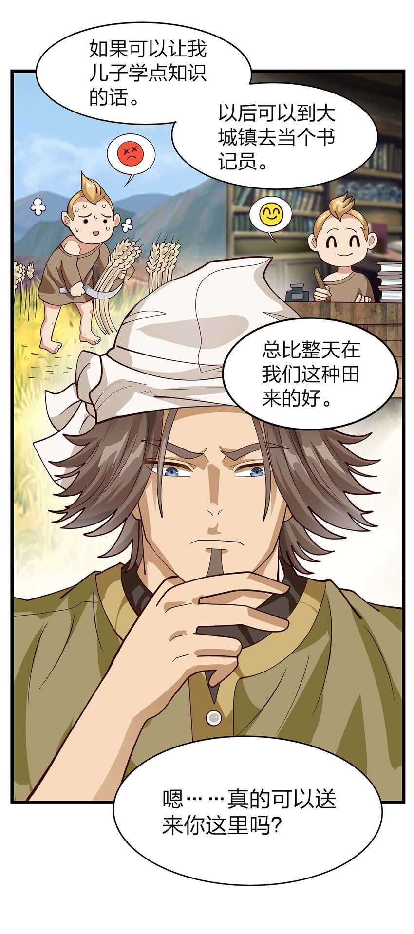 016 新委托4