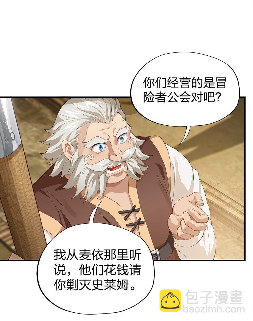06 第五话（上）21