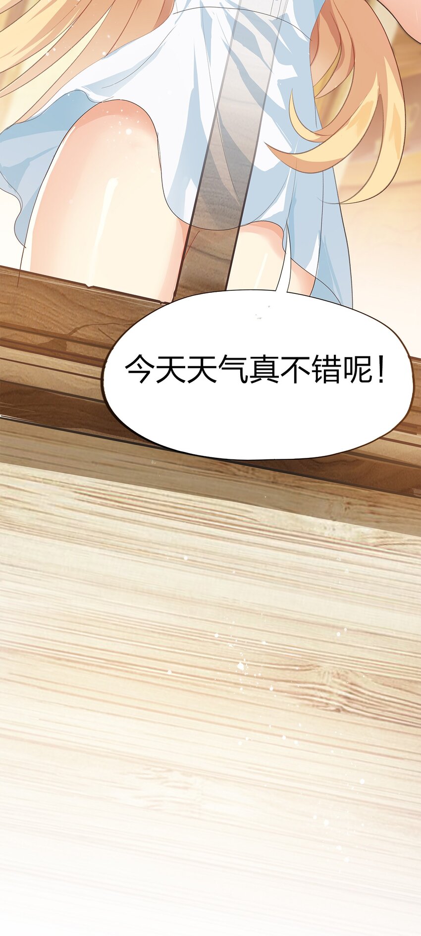 02 第二话5