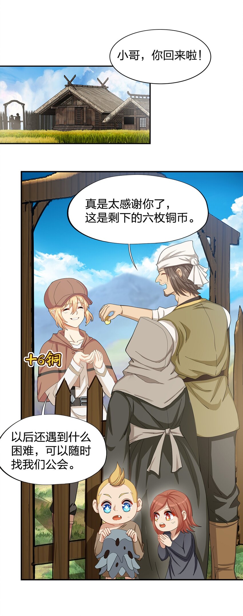 04 第四话（上）59