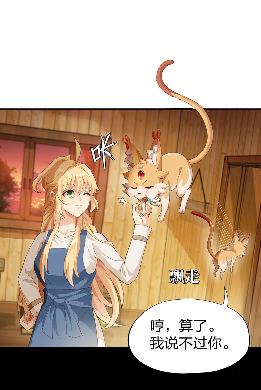 05 第四话（下）38